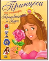 �������� ��� �������: ����������� � �����  - ������ �����