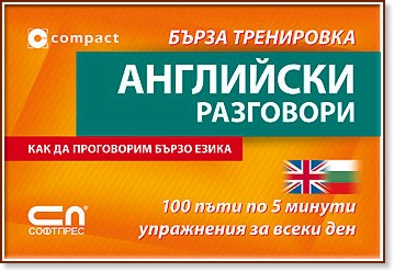 ��������� ��������� - ����� ����������  - ����� ���������� - �����