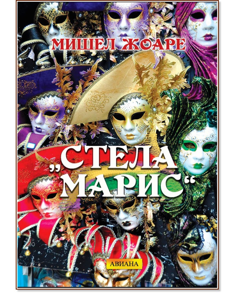 ����� ����� - ����� ����� - �����