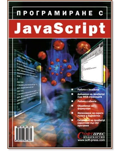 ������������ � JavaScript - �����