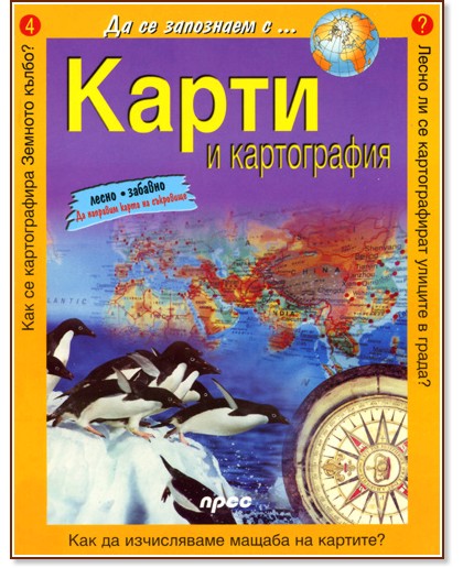    ...    -  