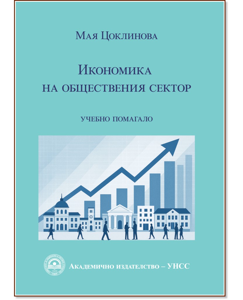 ��������� �� ����������� ������. ������ �������� - ��� ��������� - ��������