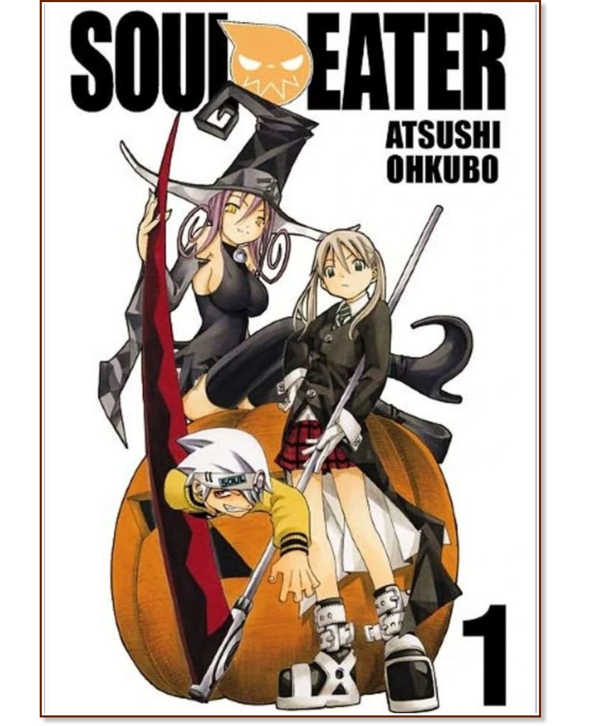 Soul Eater - volume 1 ( ) -   - 