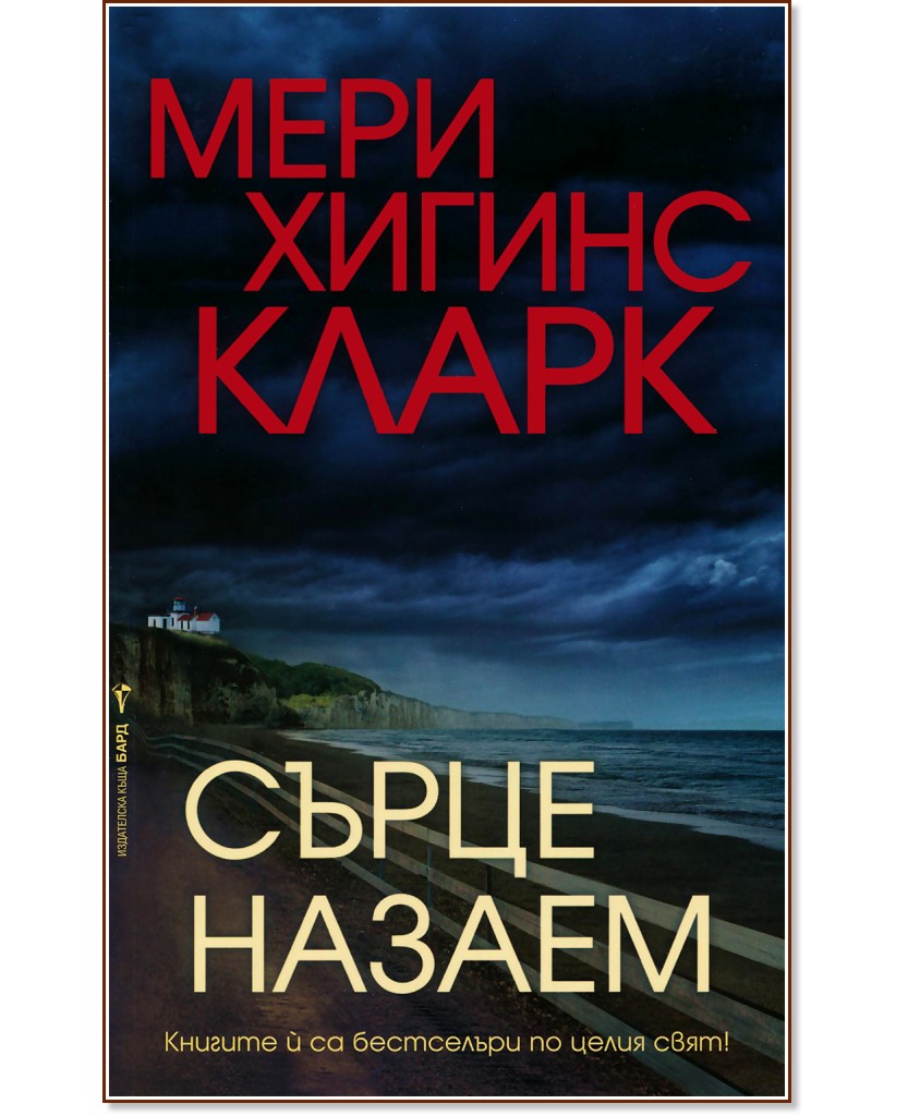 ����� ������ - ���� ������ ����� - �����