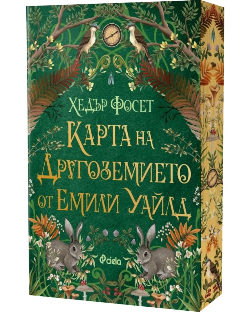 ����� �� ������������ �� ����� ����� - ����� ����� - �����