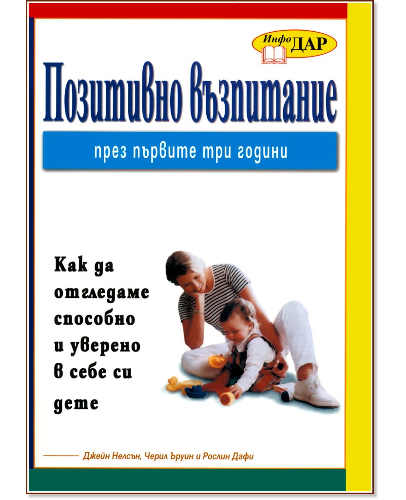 ��������� ���������� ���� ������� ��� ������ - ����� ������, ����� �����, ������ ���� - �����