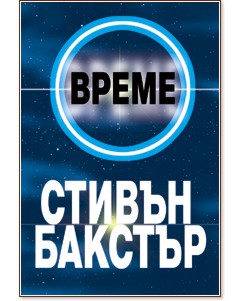 ����� - ������ ������� - �����