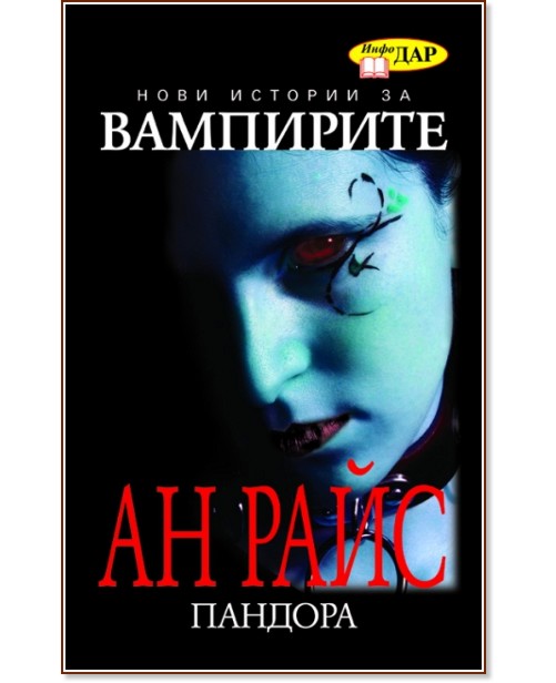 ���� ������� �� ���������: ������� - �� ���� - �����