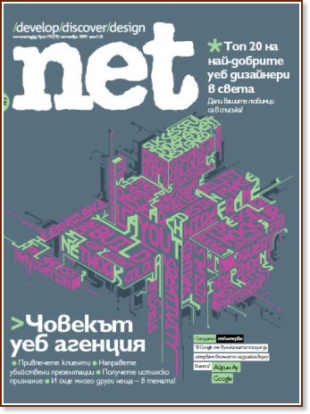 .net: ���� 193 (19) - ��������