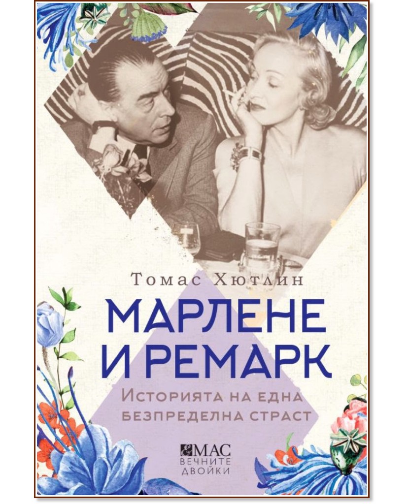 ������� � ������ - ����� ������ - �����