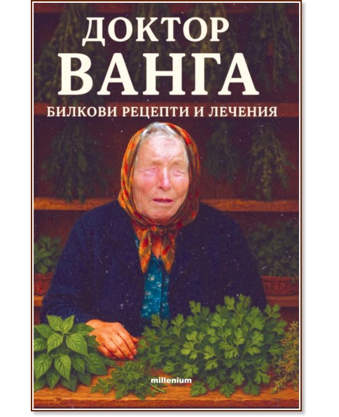 ������ �����. ������� ������� � ������� - ������ ������ - �����