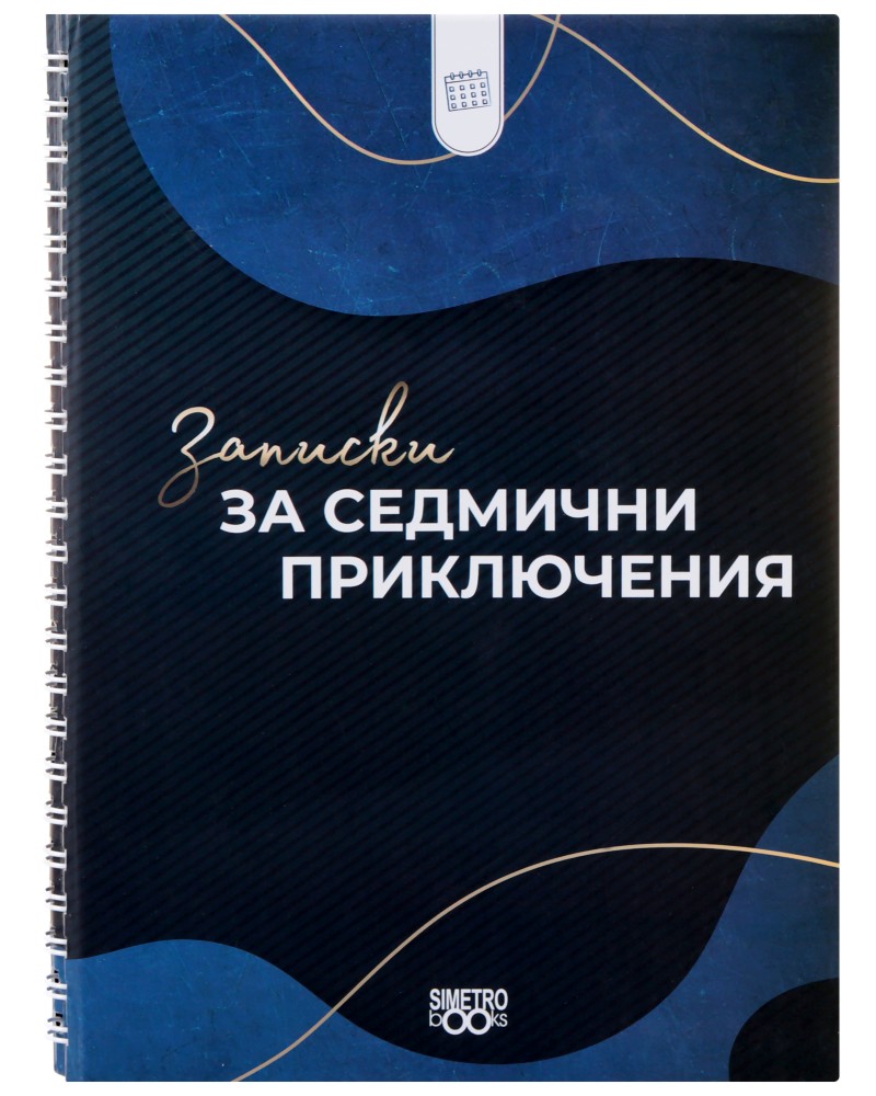     - 15.5 x 20.5 cm,  - 