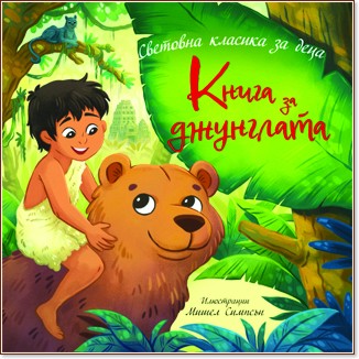 ����� �� ��������� - ������ �����