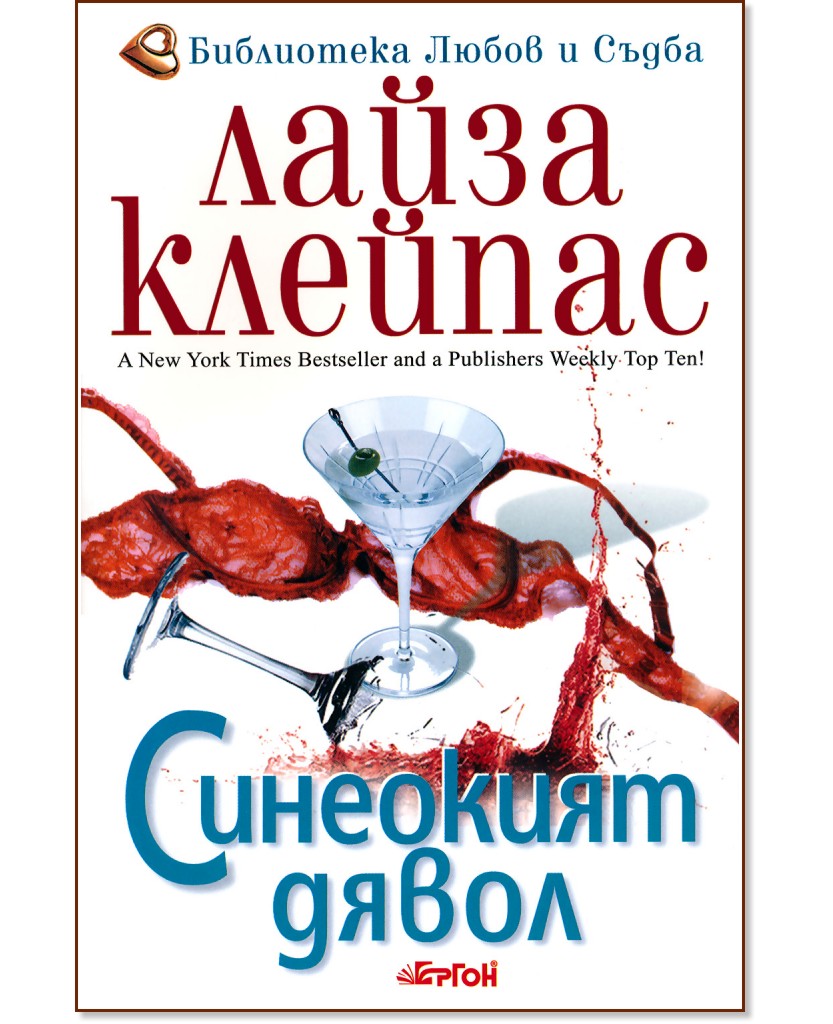 ��������� ����� - ����� ������� - �����