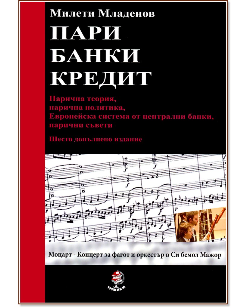 ����. �����. ������ - ������ �������� - �����