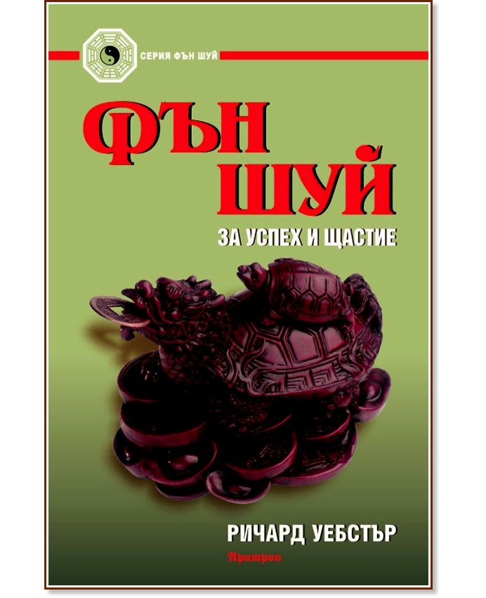 ��� ��� �� ����� � ������ - ������ ������� - �����