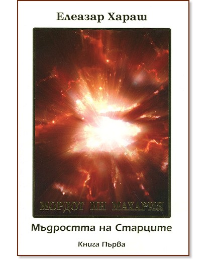 ��������� �� �������� - ����� I - ������� ����� - �����