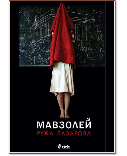 �������� - ���� �������� - �����