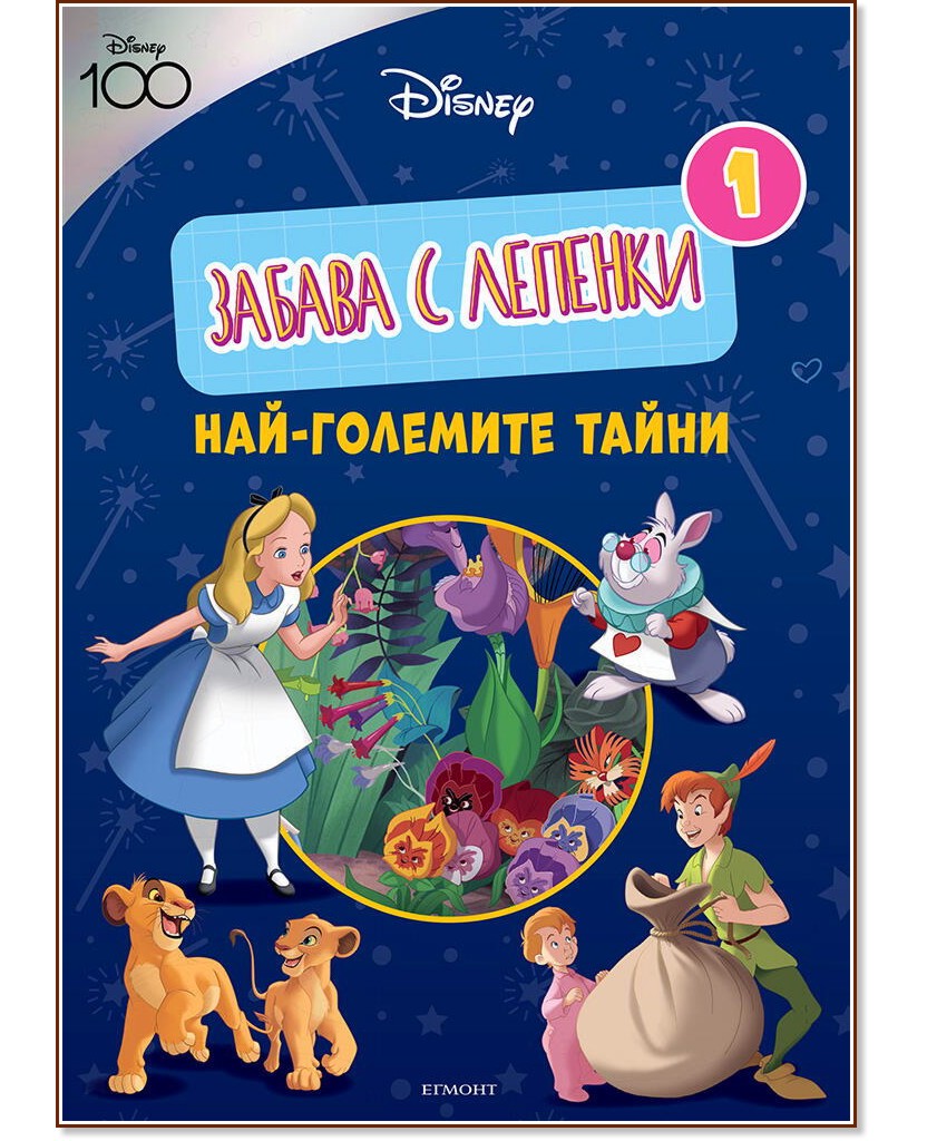 ������ � �������. ���-�������� ����� - ������ �����