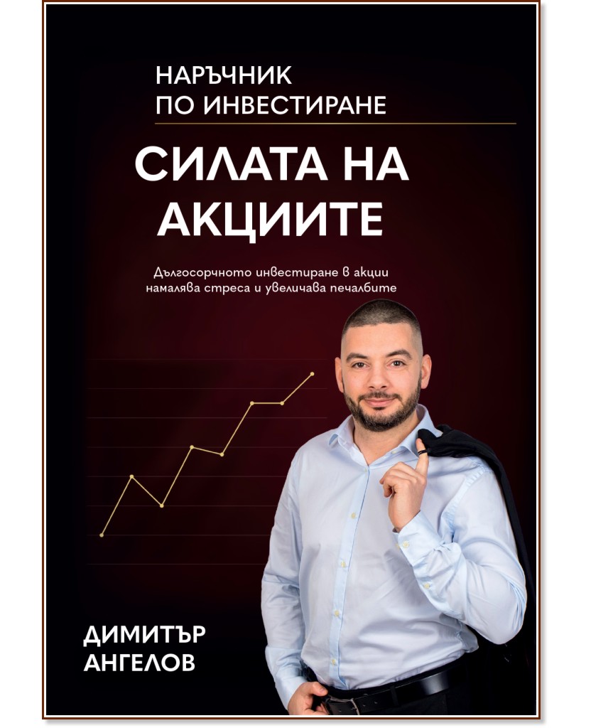 ������ �� ������� - ������� ������� - �����