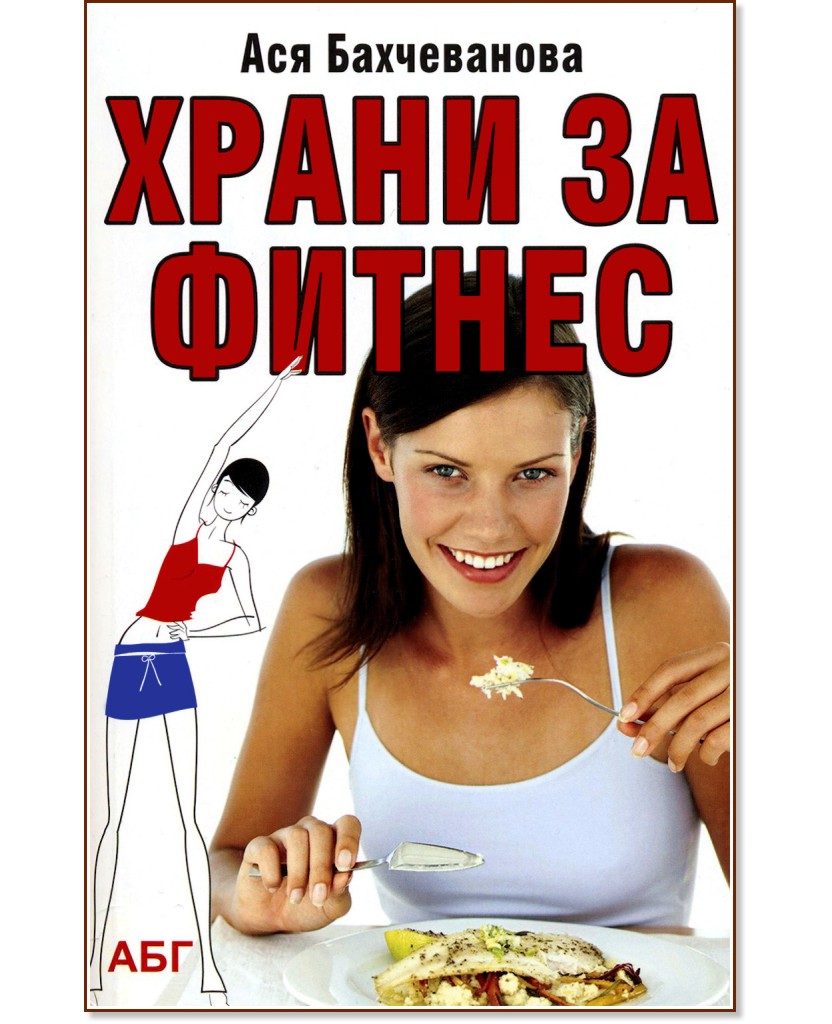 ����� �� ������ - ��� ����������� - �����