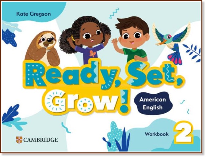 Ready, Set, Grow! - ���� 2: ������ �������� �� ����������� ��������� - Kate Gregson - ������ ��������
