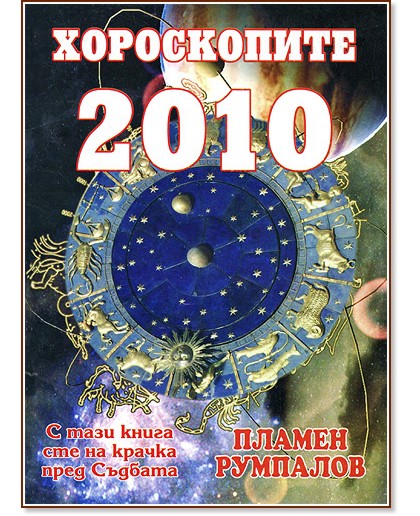  2010 -   - 