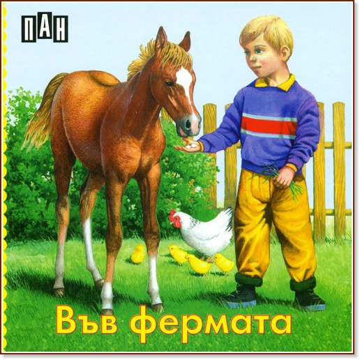 ��� ������� - �����