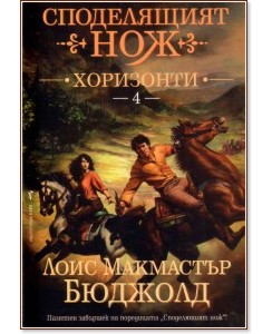 ��������� : ����������� ��� - ����� 4 - ���� ��������� ������� - �����