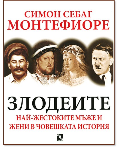 �������� - ����� ����� ���������� - �����