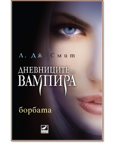 ���������� �� ������� 2: ������� - �. ��. ���� - �����