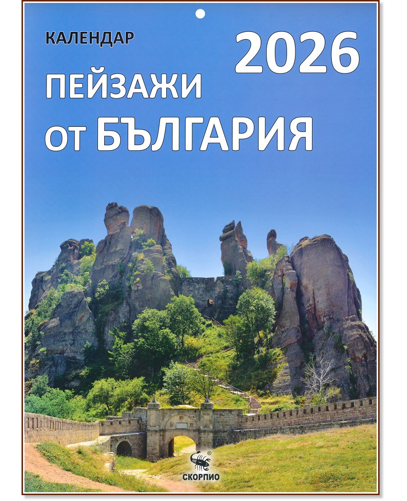   -    2026 - 
