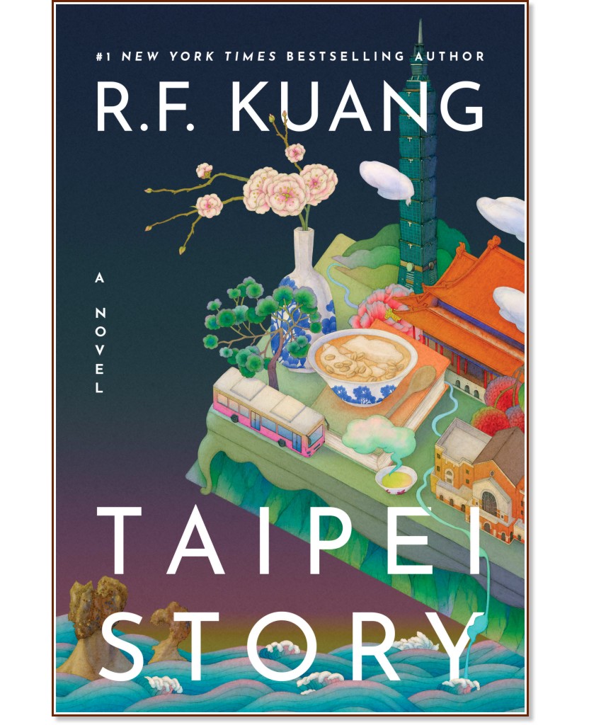 Taipei Story (��������� �������) - �. �. ����� - �����