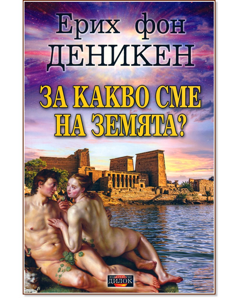     ? -    - 