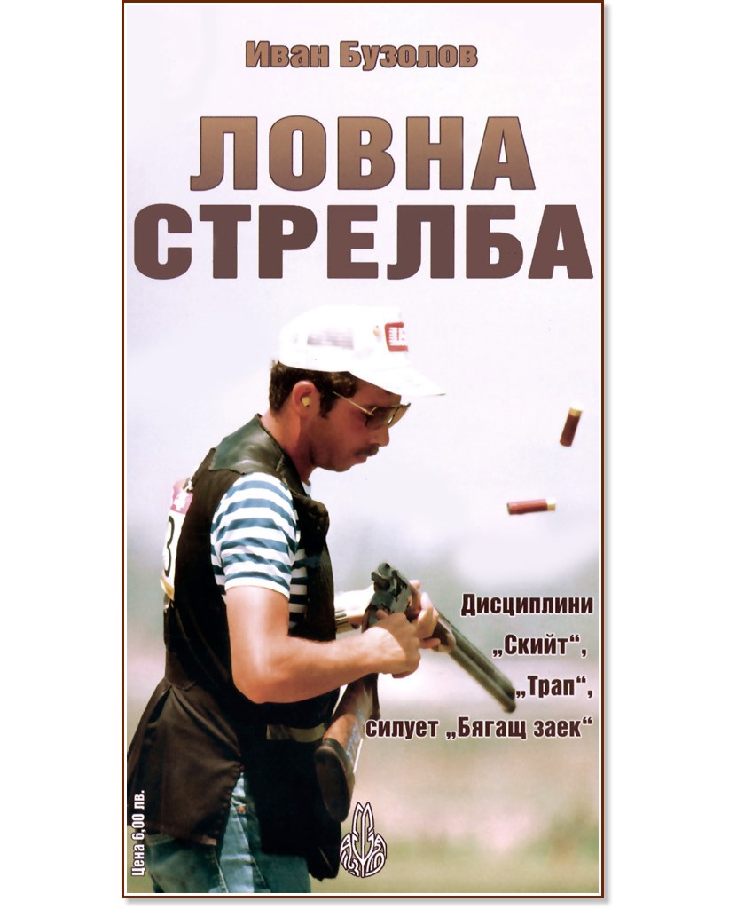 ����� ������� - ���� ������� - �����