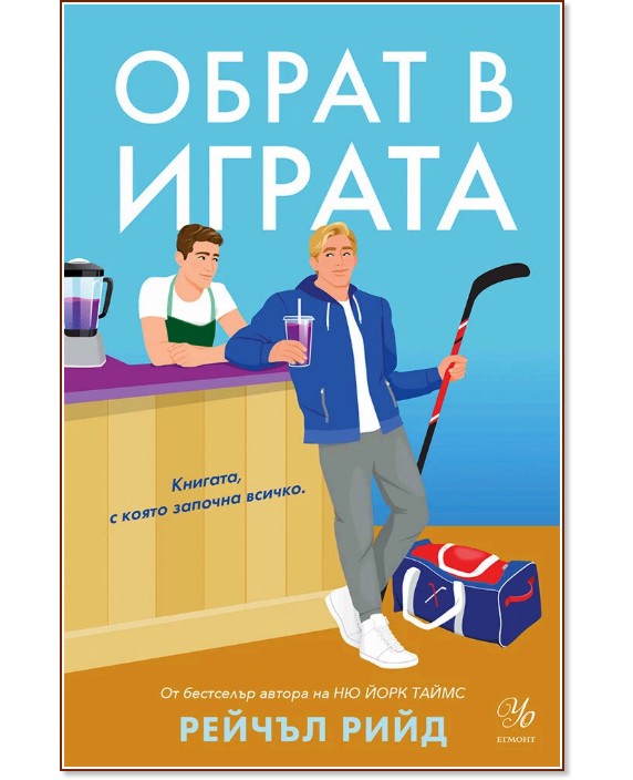 ����� � ������ - ������ ���� - �����