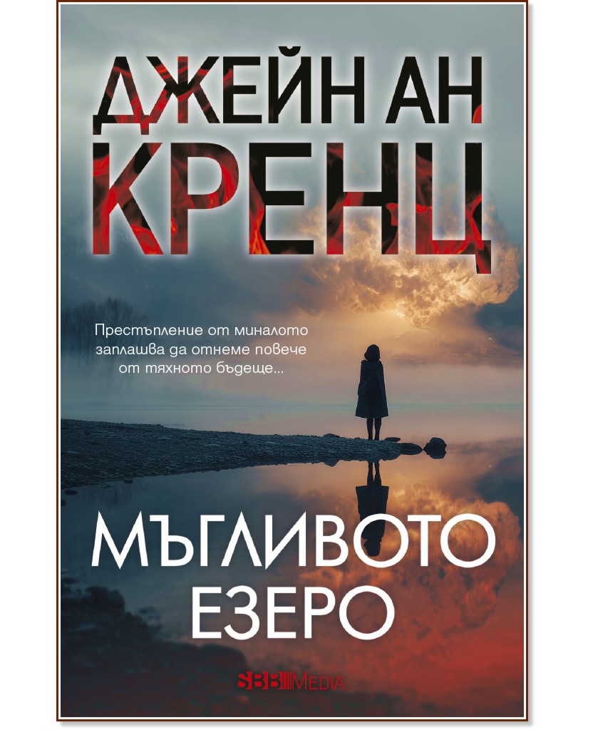 ��������� ����� - ����� �� ����� - �����