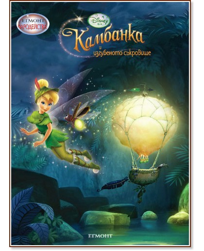 �����������: �������� � ���������� ��������� - �����