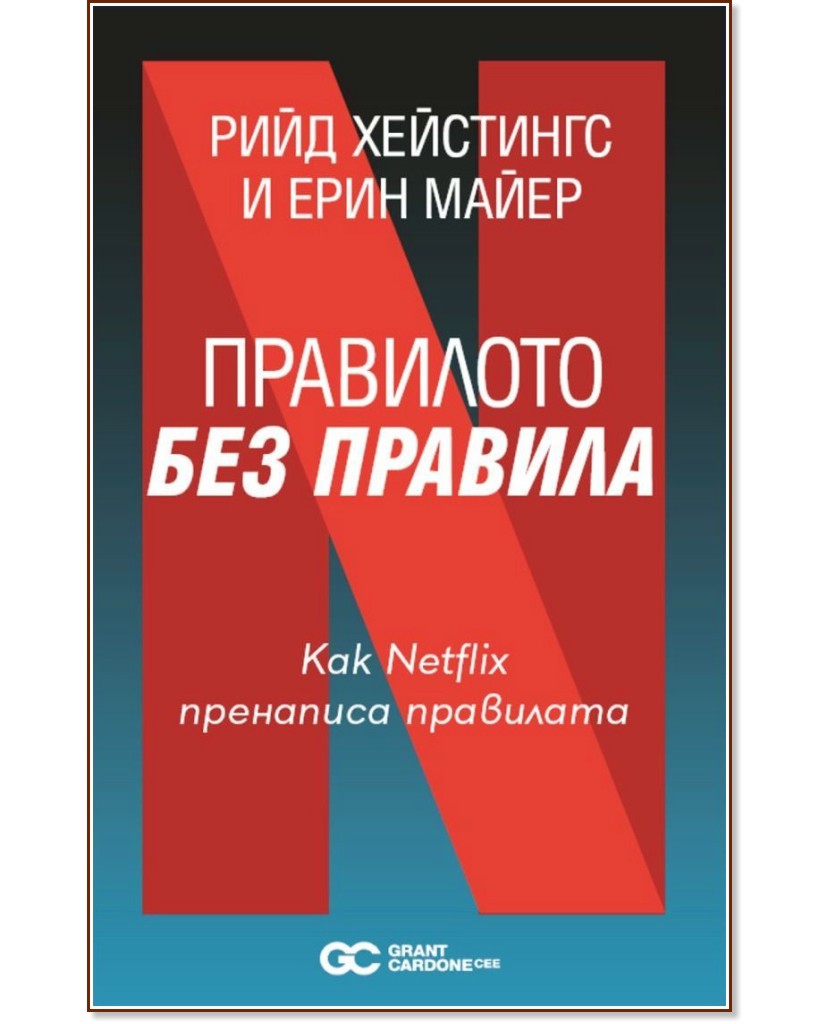   .  Netflix   -  ,   - 