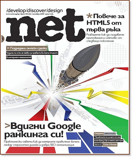 .net: ���� 195 (21) - ��������