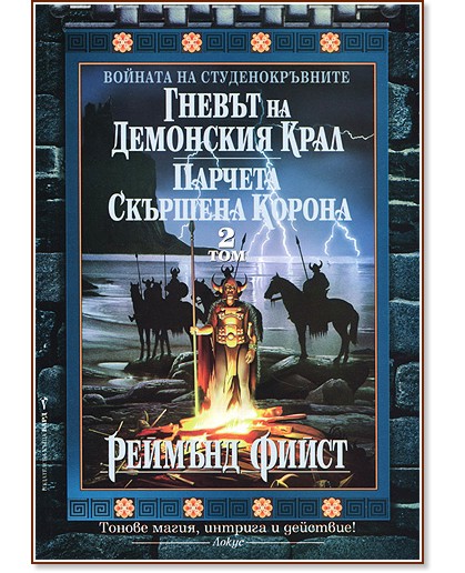 ������ �� ��������� ���� - ������� ����� - �����