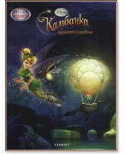 �����������: �������� � ���������� ��������� - �����