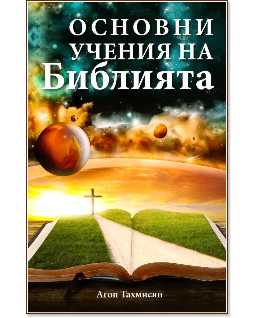 ������� ������ �� �������� - ���� �������� - �����