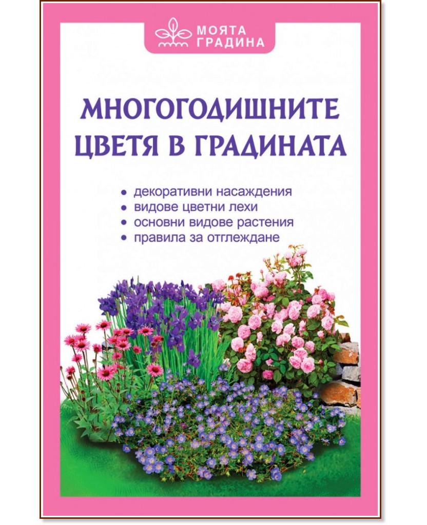 �������������� ����� � ��������� - �����