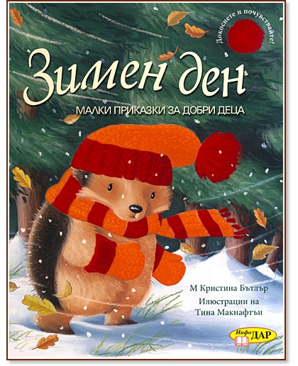 ����� ��� - �������� ������ - �����