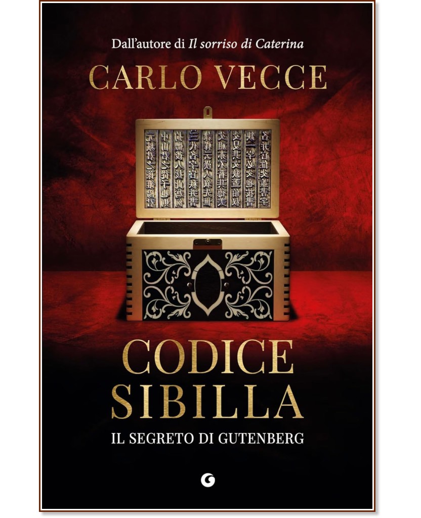 �������� �� ������ - ����� ���� - �����