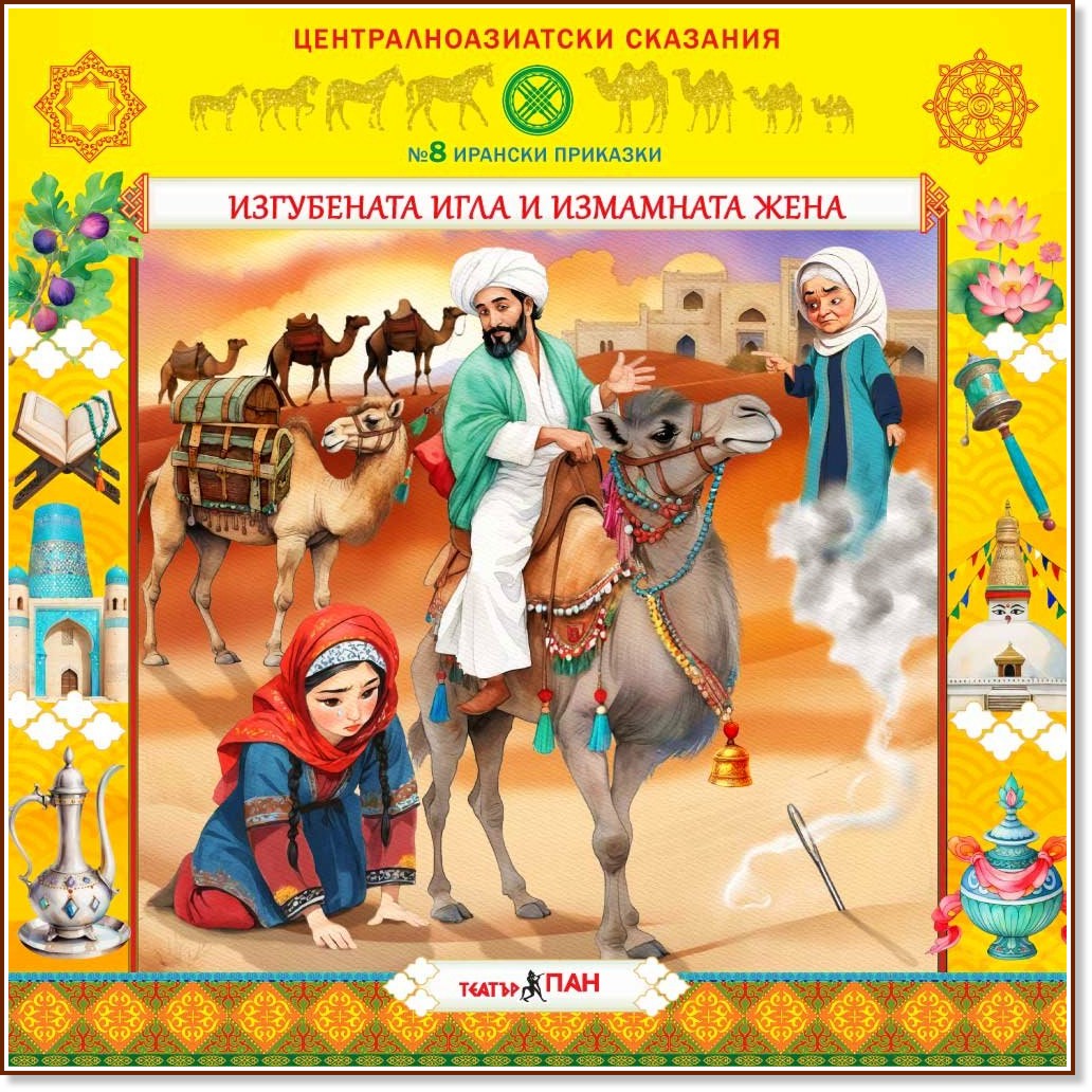 ���������� ���� � ��������� ���� - ����� ����� - �������� ����������������� �������� - �������