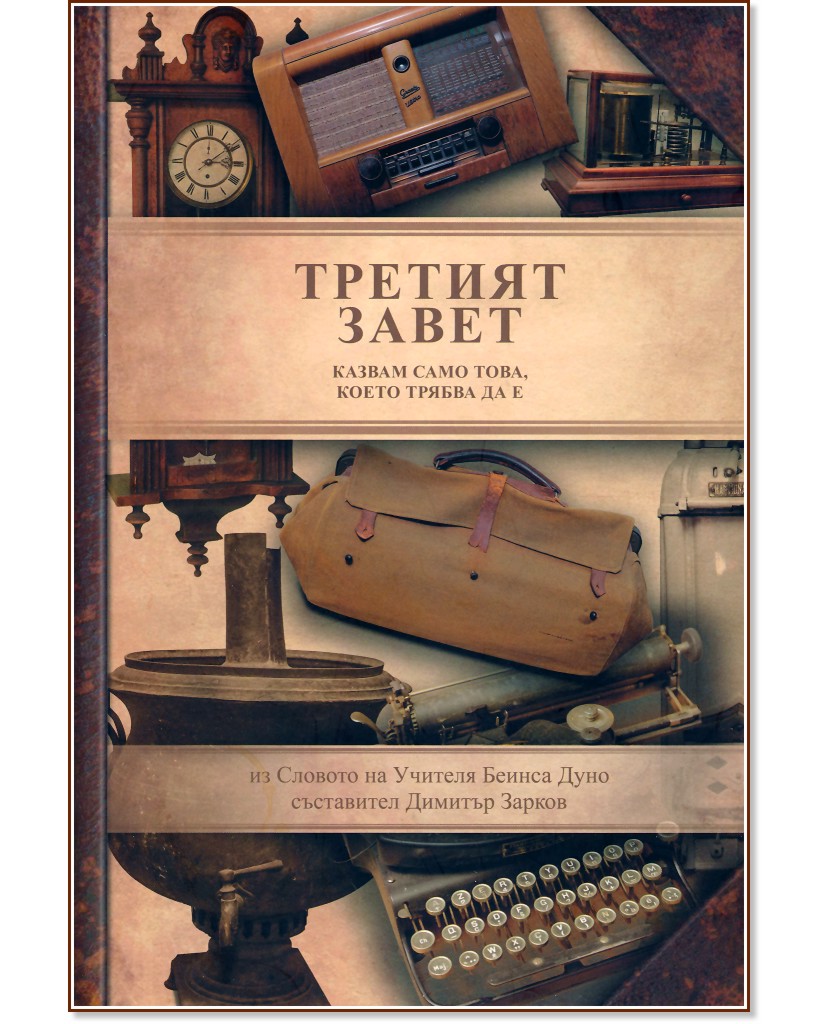 ������� ����� - �����