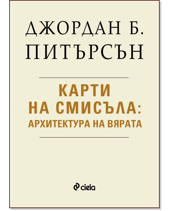 ����� �� �������: ����������� �� ������ - ������� �. �������� - �����