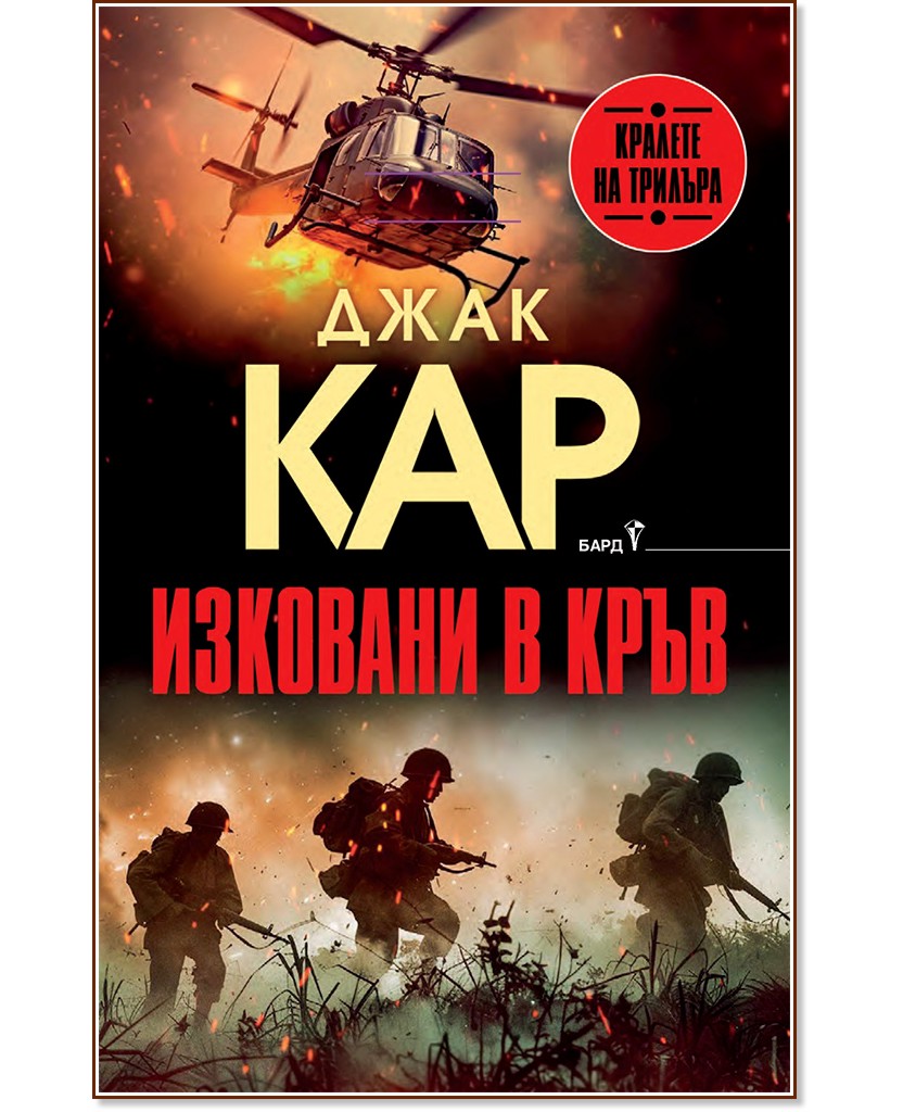 �������� � ���� - ���� ��� - �����